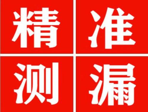 汉阳暖气管漏水都是什么原因造成的呢？