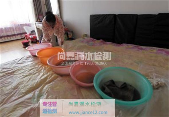 汉阳家里漏水了怎么办？